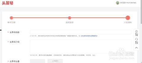 今日头条直播申请,开启你的直播生涯！