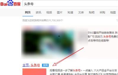 头条小店下载链接在哪,轻松开启电商之旅