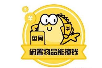 头条做闲鱼教程可信吗,轻松上手赚翻天