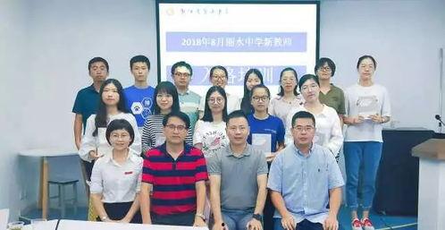 丽水中学老师爆料事件视频,揭秘教育行业背后真相