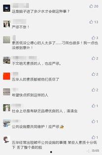 百姓最新爆料视频大全集,聚焦社会热点，揭秘生活真相