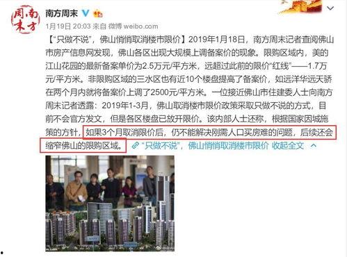 南方周末最新爆料消息今天