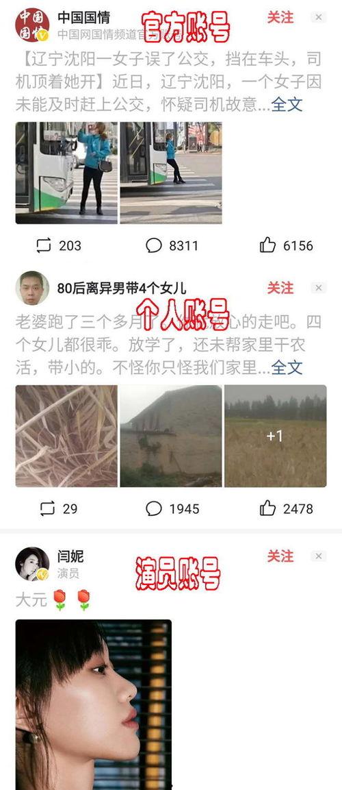 微头条能显示多少字