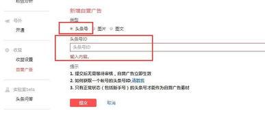 头条号标题大小怎么设置,头条号标题大小与阅读量的惊人关系！n2. 轻松掌握！如何根据头条号标题大小优化内容吸引力n3. 头条号运营技巧：标题大小设置对文章点击量的影响分析n4. 标题大小决定文章命运！头条号如何设置标题大小提升阅读量n5. 头条号标题大小设置攻略：提升文章曝光率的秘诀在这里！