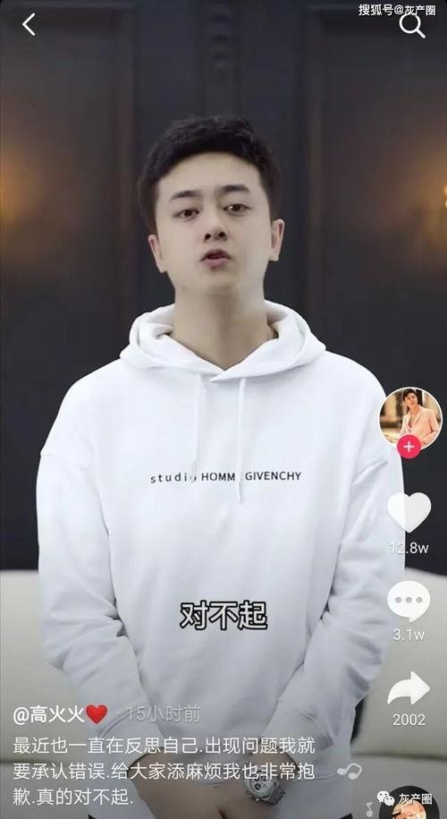 网红什么火火,从“什么火火”到现象级传播的奥秘解析