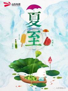 夏至吃瓜的视频,跟随视频探寻传统习俗的甜蜜时光