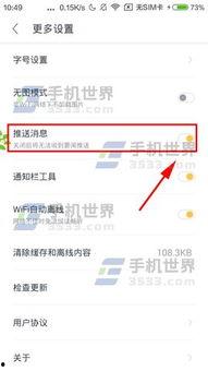 怎么关闭头条的游戏推荐,告别沉迷，专注生活