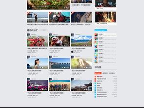 新闻爆料图片模板下载安装,轻松下载安装，打造专业新闻文章