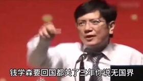 郑教授谈微头条,微头条如何引领信息传播新潮流