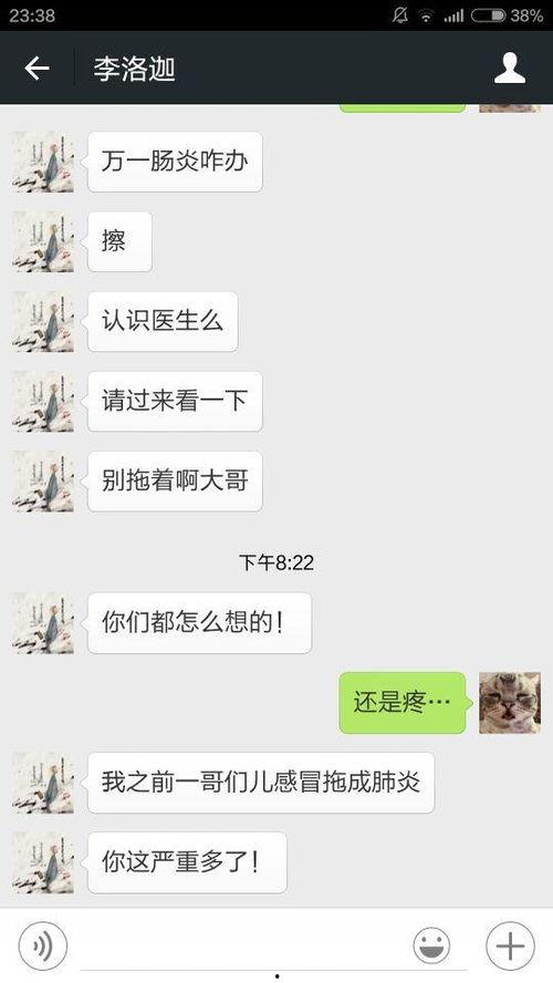 头条能交朋友吗知乎,在知乎上拓展人脉的秘诀