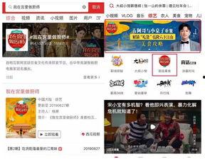 中奖视频今日头条新闻,揭秘中奖视频背后的惊喜瞬间