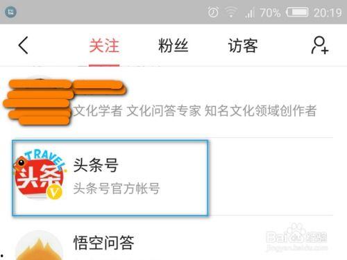 头条可以取消关注别人吗,轻松取消关注，告别不感兴趣的内容