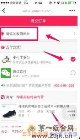 头条放心购物怎么提现,轻松实现资金到账