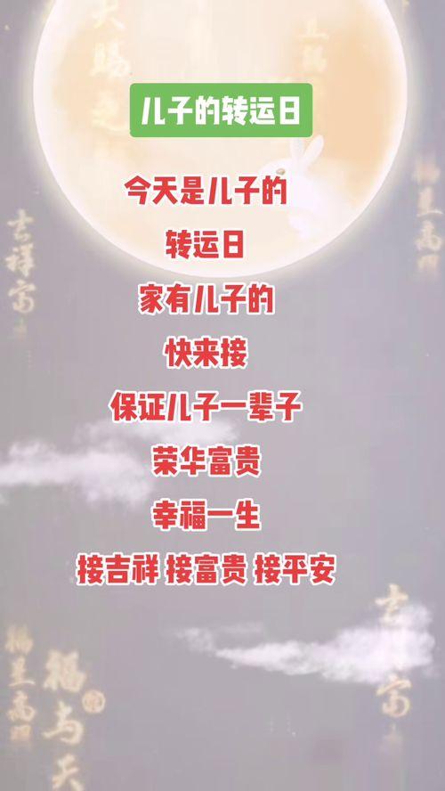 家和子贵今日头条,今日头条聚焦家庭和谐与子女成长