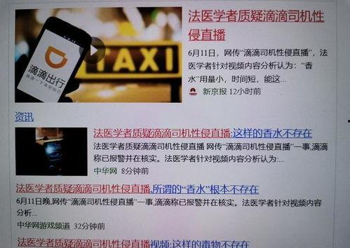 韩国爆料添加剂事件视频,食品安全问题再引关注