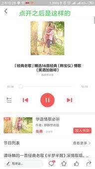 头条发的音频能删吗,头条独家音频深度解析