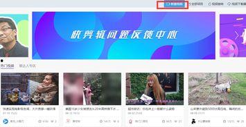 头条短视频怎么剪辑好看,打造头条热门短视频的秘诀