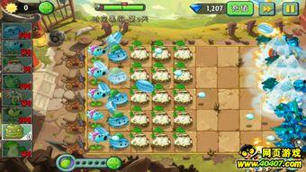 植物大战僵尸全明星冰瓜,植物大战僵尸全明星的冰雪冒险