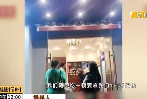 广州黑店爆料视频最新,揭秘隐藏在繁华背后的消费陷阱