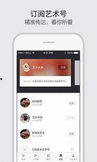 头条收藏怎么加图片里,揭秘图片背后的故事