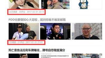 安雷沦陷头条,揭秘背后真相与影响