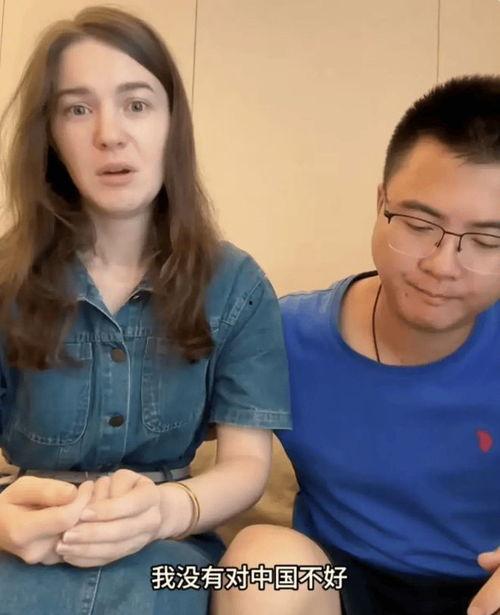 把中国的网红放到乌克兰