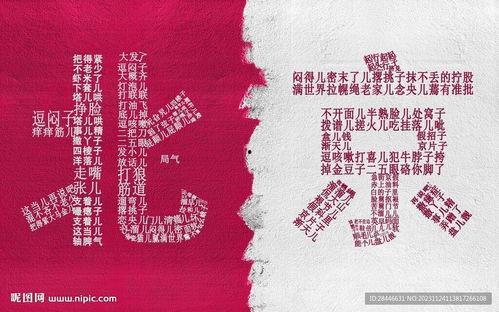 河南网红文字稿图片,揭秘网络红人的魅力与影响力