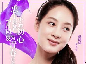 中国新的明星,揭秘中国新一代闪耀明星风采