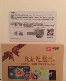 今日头条500元电影卡,500元电影卡，今日头条带你轻松观影