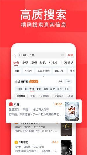 绿色新闻头条极速版下载,极速版下载，开启环保资讯新篇章