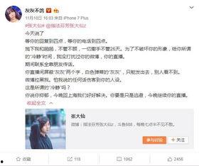 爆料施文女朋友视频播放,网络热议背后的真相揭秘