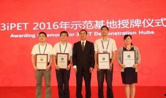 南安 环保 汇蓝 头条