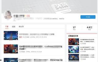 怎么找头条号原创视频,如何挖掘头条号原创视频的秘诀