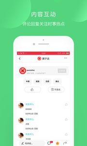 新版头条怎么找圈子,如何在新版头条精准寻找兴趣圈子