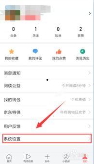 头条注销后怎样清零收益