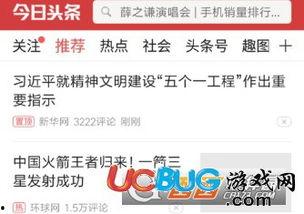 今日头条流量池有多少,揭秘海量流量的秘密源泉