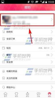 怎么清除头条号关注列表,教你快速清除头条号关注列表