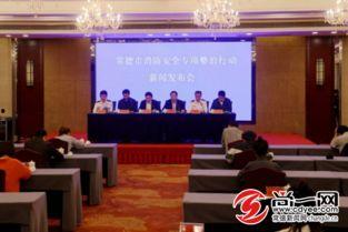 常德市新闻头条2009,重大事件与民生焦点盘点