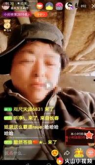 火山上有哪些网红直播,探秘网红眼中的火山奇观