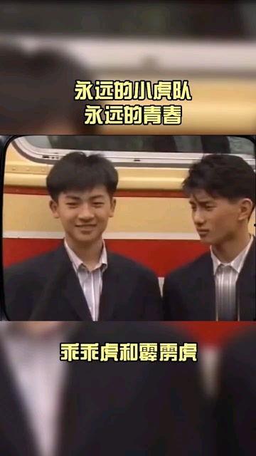 虎帅最新爆料消息视频播放,揭秘视频背后的惊人真相！