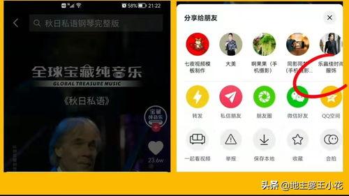 拍照视频上头条怎么弄,如何制作吸引眼球的概述与副标题