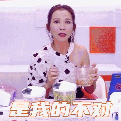 娱乐主播吃瓜内容是什么